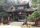 Gate to Chengshenshan Mountain, China